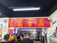 -劈柴院锅贴(沈阳路店)