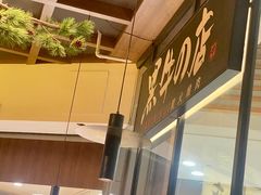 -黑牛の店·和牛烧肉(大悦城店)