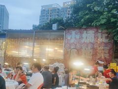 -小煵记·打边炉(西丽文光店)