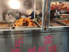 -陶记正宗德州扒鸡(科巷店)