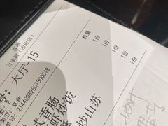 -百家班(市府店)