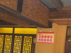 -串盟烧烤大排档·长沙美食地标(星沙店)