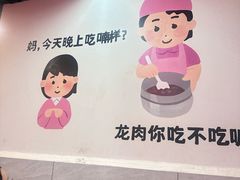 -一烙锅(友谊店)