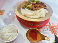 -椒锅锅·麻辣香锅(互联宝地店)