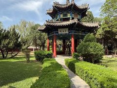 -汤阴县羑里周易博物馆