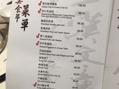 -济南喜来登酒店-采悦轩中餐厅