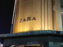-ZARA(观前街店)