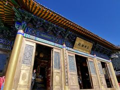 -天山天池风景区-西王母祖庙