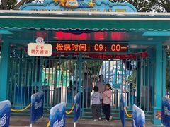 -海合安成都极地海洋公园