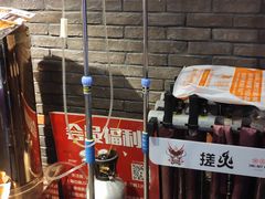 -搓火大都会(广安门总店)