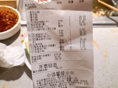 -海底捞火锅(番禺广场店)