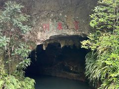 -灵栖洞天