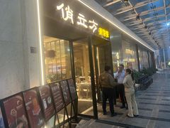 -俏立方·15年新楚菜