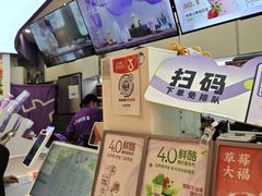 -一只酸奶牛(时代天街A馆店)