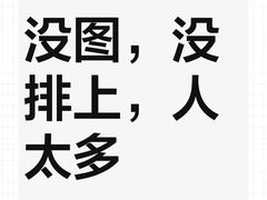 -南门涮肉(天坛店)
