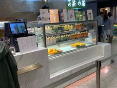 -奈雪的茶(新天地广场PRO店)