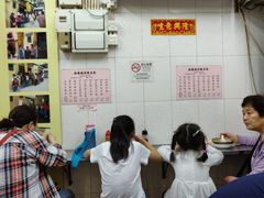 -添發碗仔翅美食