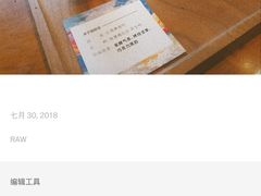 -fishtank鱼缸咖啡(三山街店)