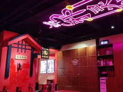 -长藤鬼校(观音桥店)