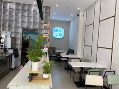 -常来茶·水果研究所(西溪里店)
