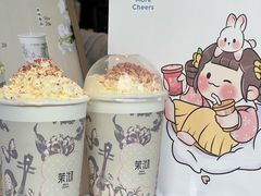 -茉沏(山塘街店)