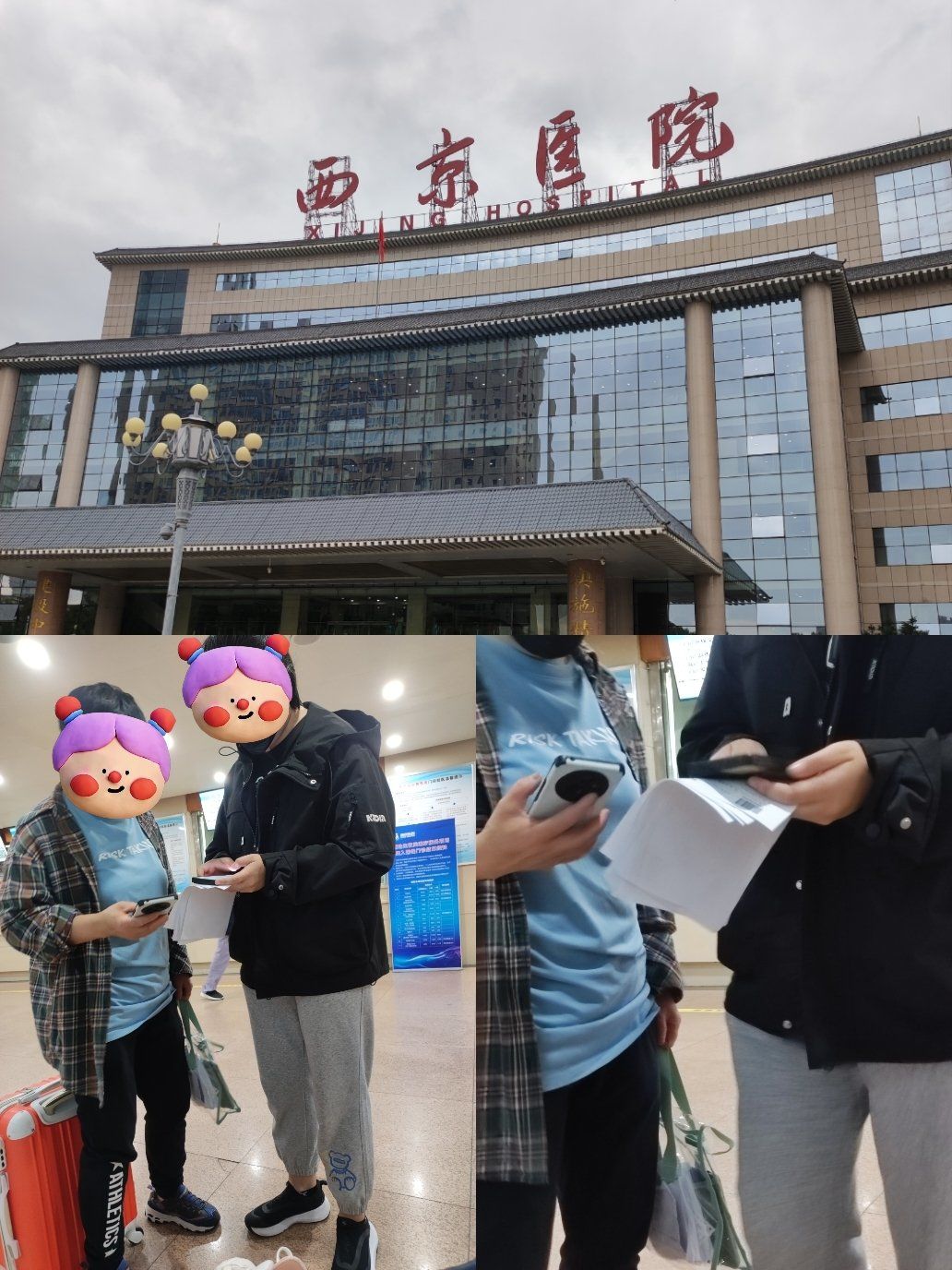 鄂州市中醫院代掛陪診就醫-中醫門診試診單范文100份 