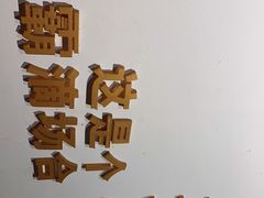 -杨裕兴(岳麓山店)