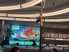 -马有鱼·馕坑烤全鱼(美美2店)