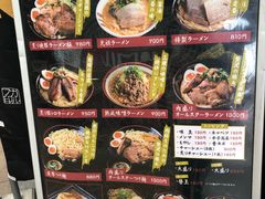 -かごしまラーメン我流風天文館本店