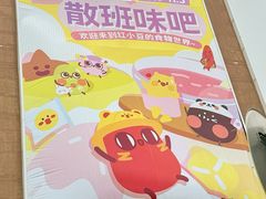 -SM广场