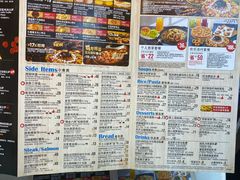 -达美乐比萨(慧忠路店)