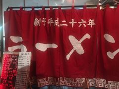 -老龙亭拉面店