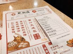 菜单-点都德(大茶楼店)