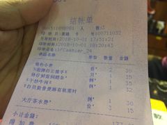 账单-盆满钵满·国家非遗传承(云台店)