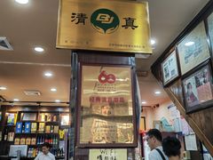 -爆肚冯(廊房二条店)