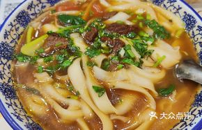Braised Beef Knife-Sliced Noodle Soup