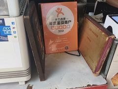 -卞姐蛋饼(陕西南路店)