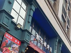 -青炉里青花椒鲜活烤鱼(理工大店)