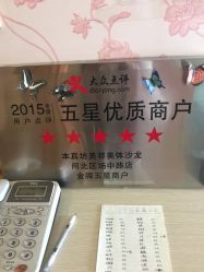 -本真坊美容美体沙龙