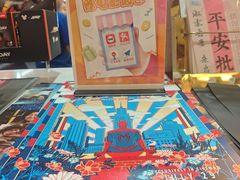 -UME影城(中国巨幕高新店)
