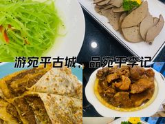 -宛平李记小吃(东关街店)