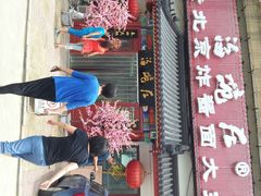 门面-海碗居(牡丹园店)