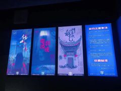 -瞳灵人·沉浸式密室剧场(杭州旗舰店)