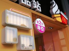-麦当劳(金桥店)