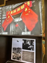 -瑞蚨祥(大栅栏店)