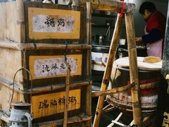 -大郎桥瑞陆糖粥(小太平巷店)