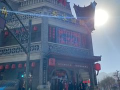 -蔡家酒楼(一德街店)