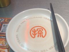 -探鱼·鲜青椒爽麻烤鱼(苏宁广场店)