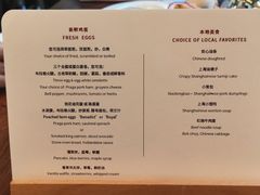 -上海柏悦酒店