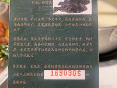 -山东八大碗山东老字号